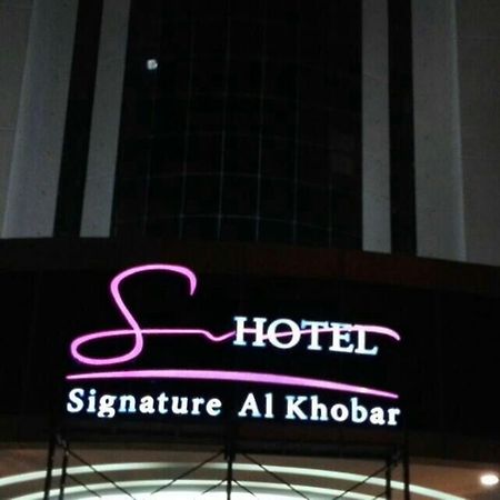 Signature Al Khobar Hotel Exterior foto