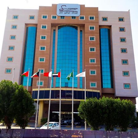 Signature Al Khobar Hotel Exterior foto