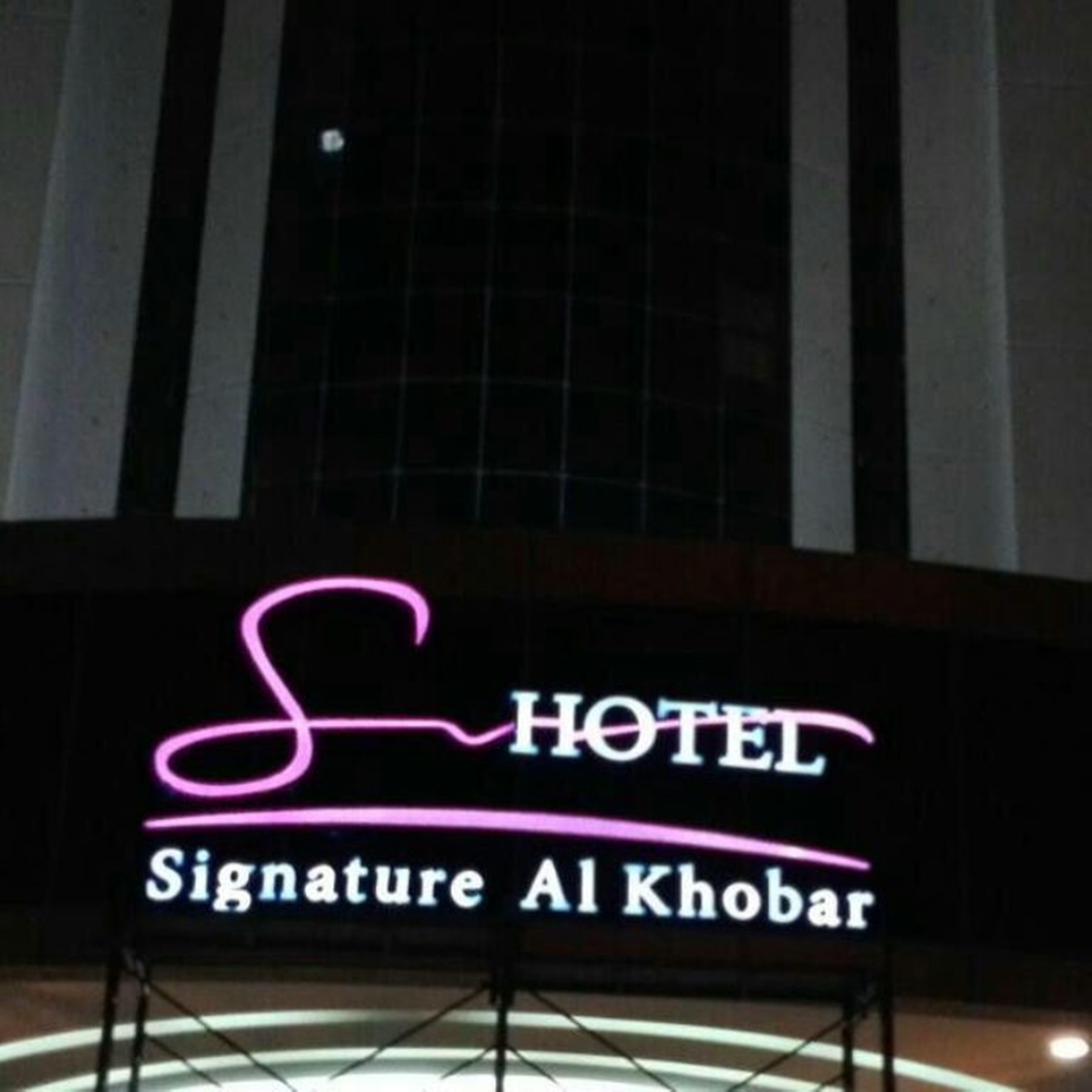 Signature Al Khobar Hotel Exterior foto