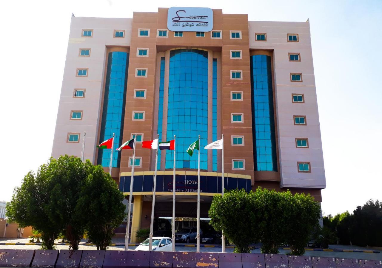Signature Al Khobar Hotel Exterior foto
